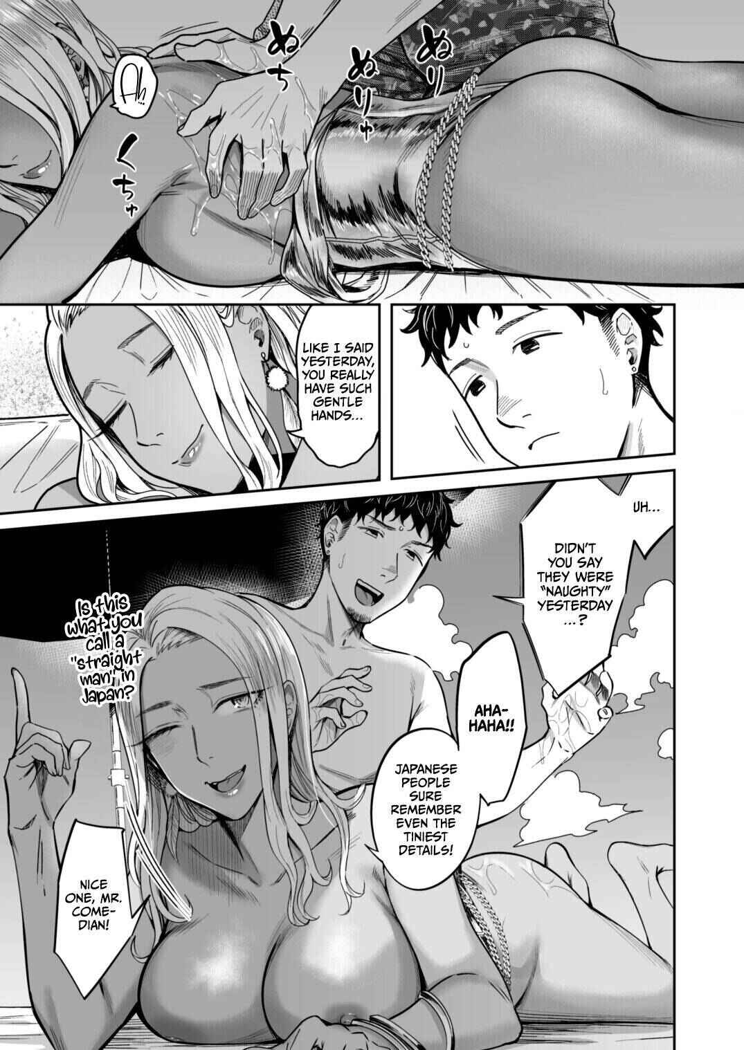 Page 33 Chapter 1 Ally-san wa Doko Demo Ikitai!!