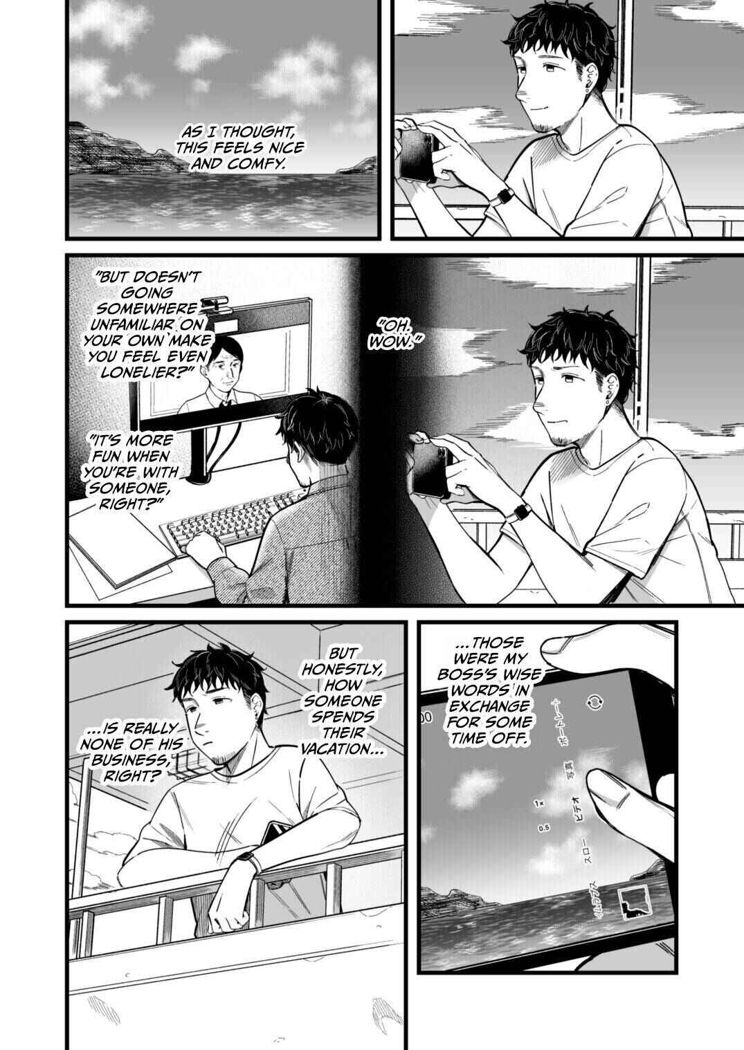 Page 4 Chapter 1 Ally-san wa Doko Demo Ikitai!!