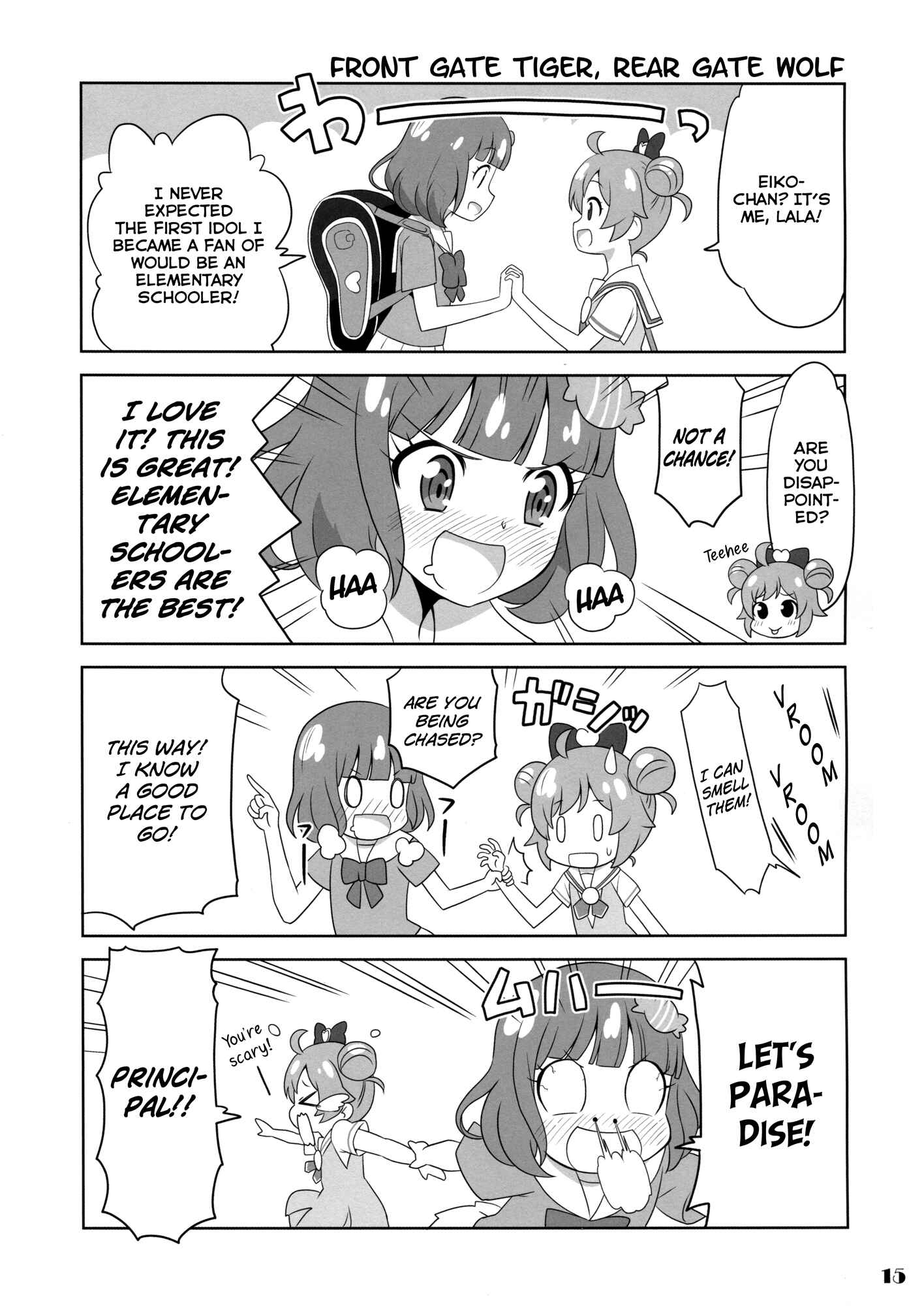 Page 14 Chapter Unknown_968a Aikatsu! & PriPara - Ai Para! (Doujinshi)