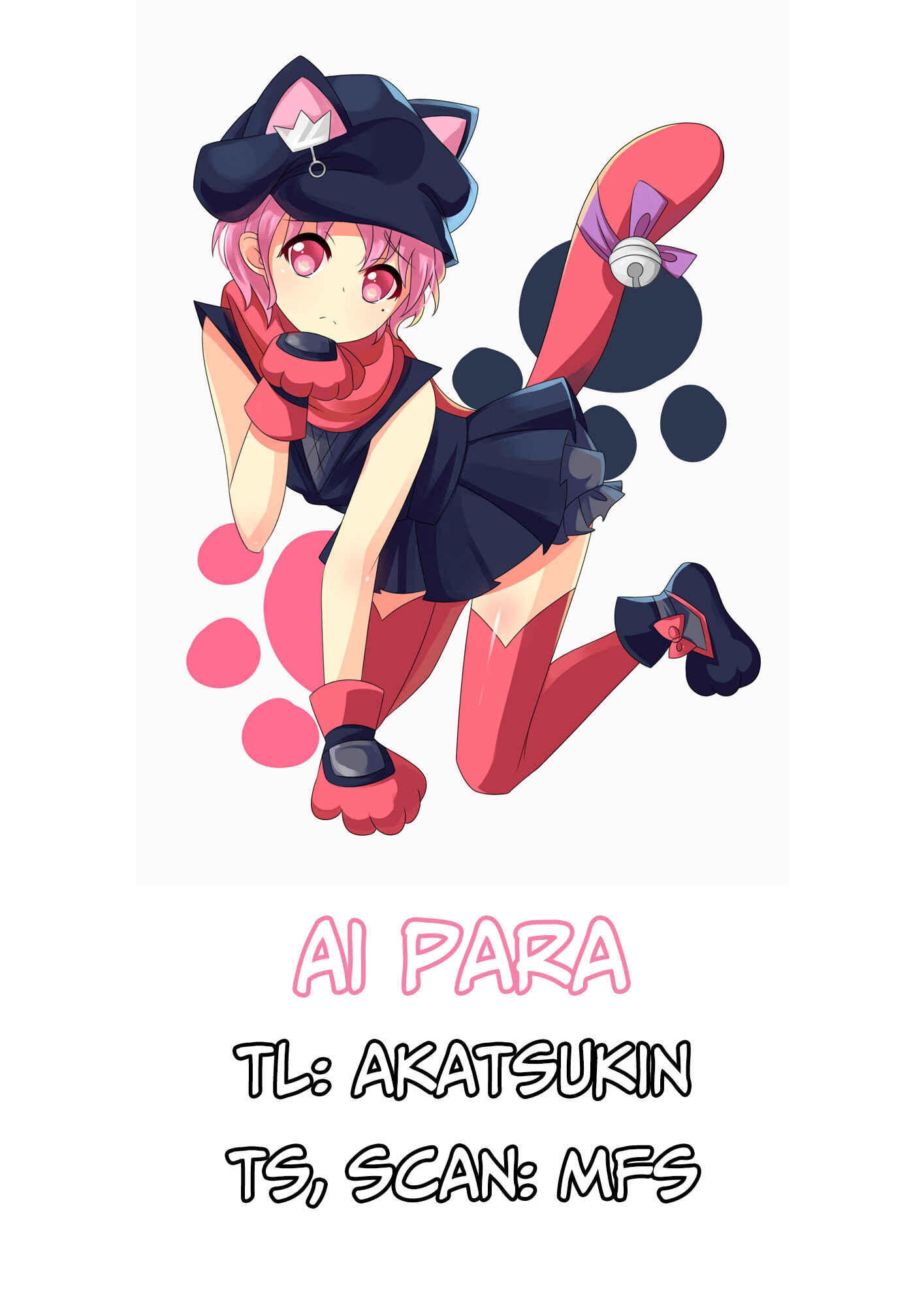 Page 23 Chapter Unknown_968a Aikatsu! & PriPara - Ai Para! (Doujinshi)