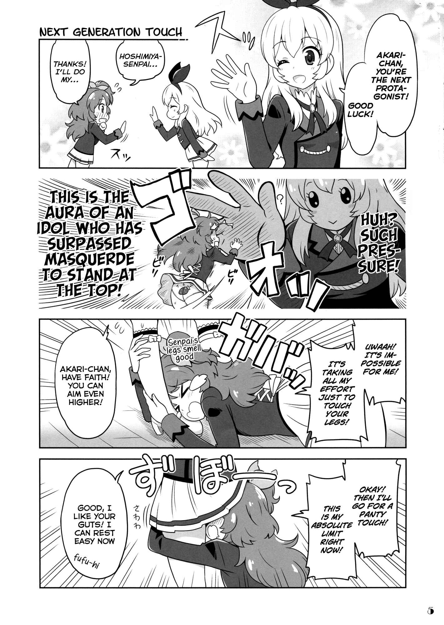Page 4 Chapter Unknown_968a Aikatsu! & PriPara - Ai Para! (Doujinshi)