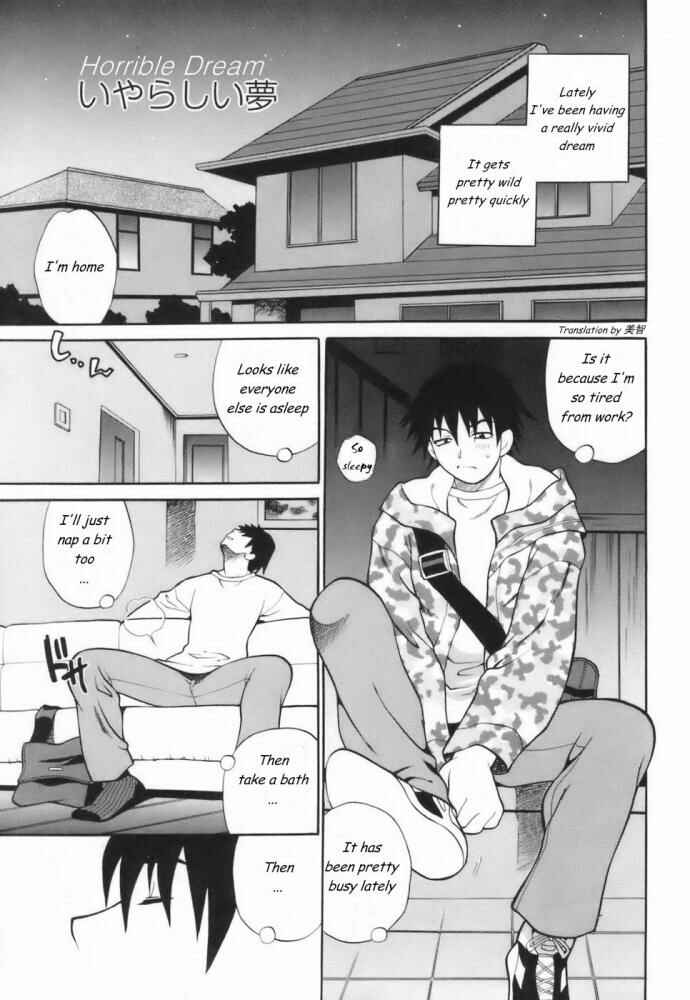 Page 1 Chapter 3 Indecent Dream