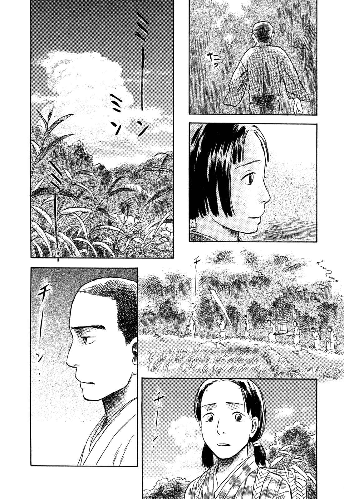Page 36 Chapter 2 Waters