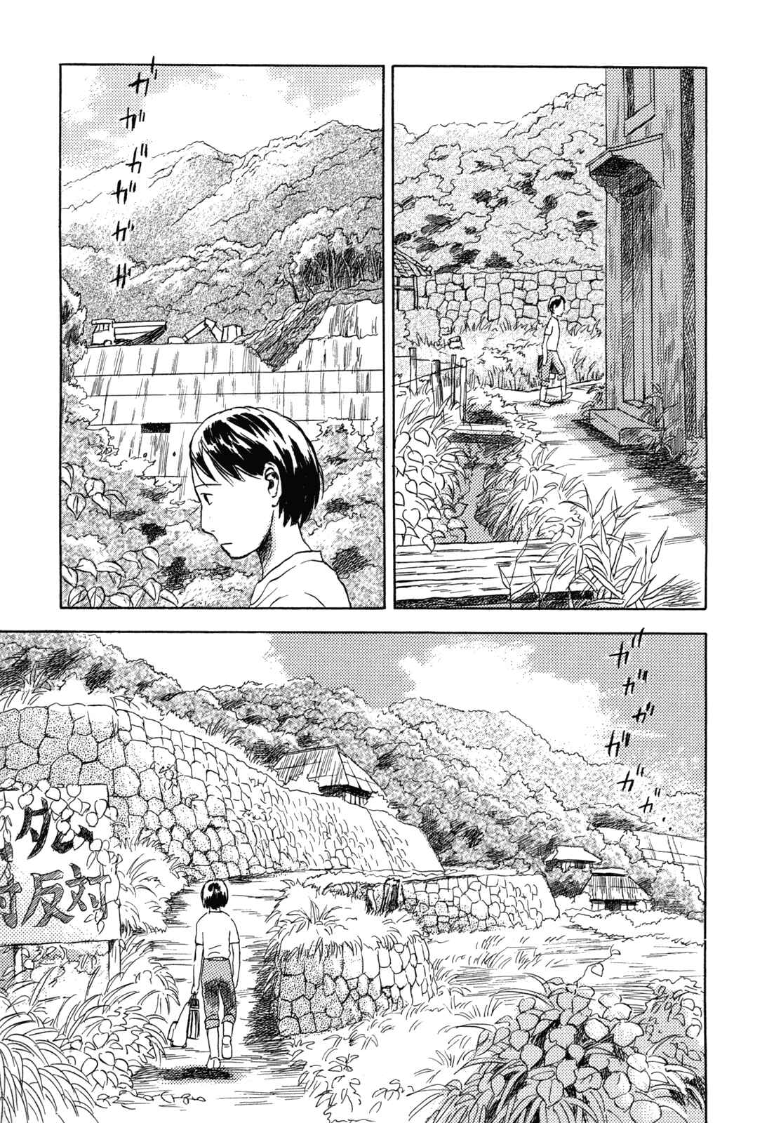 Page 5 Chapter 6 Waters