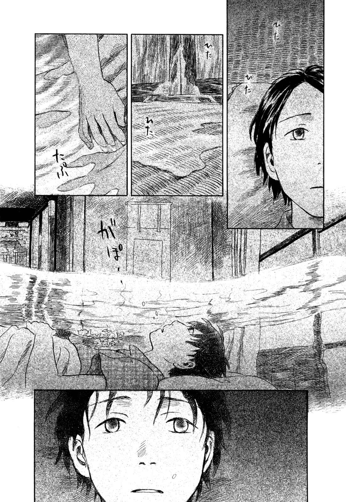 Page 34 Chapter 5 Waters