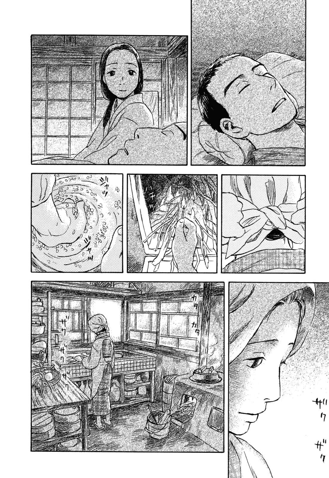Page 16 Chapter 3 Waters