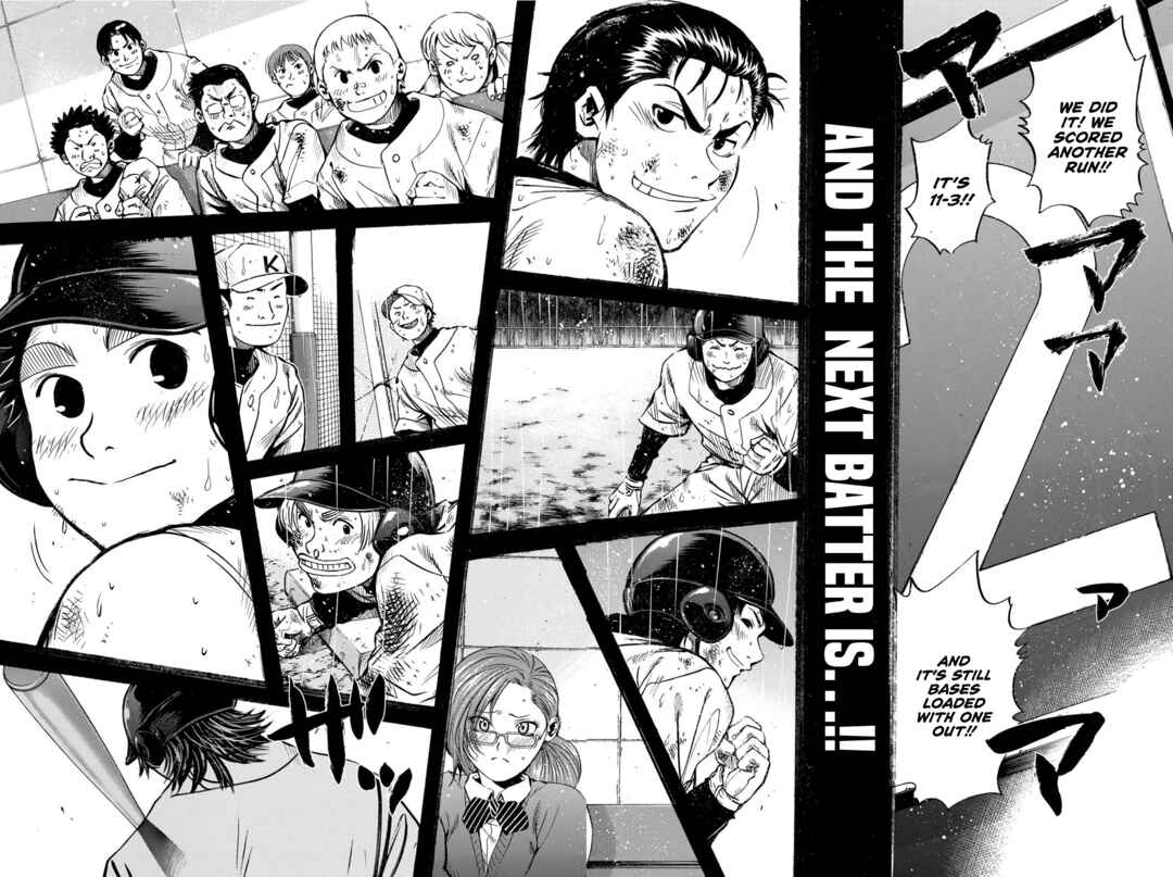Page 17 Chapter 52 New Testament - Star of the Giants