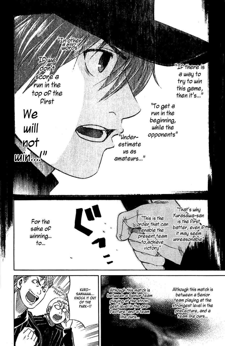 Page 17 Chapter 8 New Testament - Star of the Giants