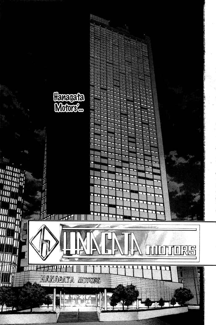 Page 17 Chapter 15 New Testament - Star of the Giants