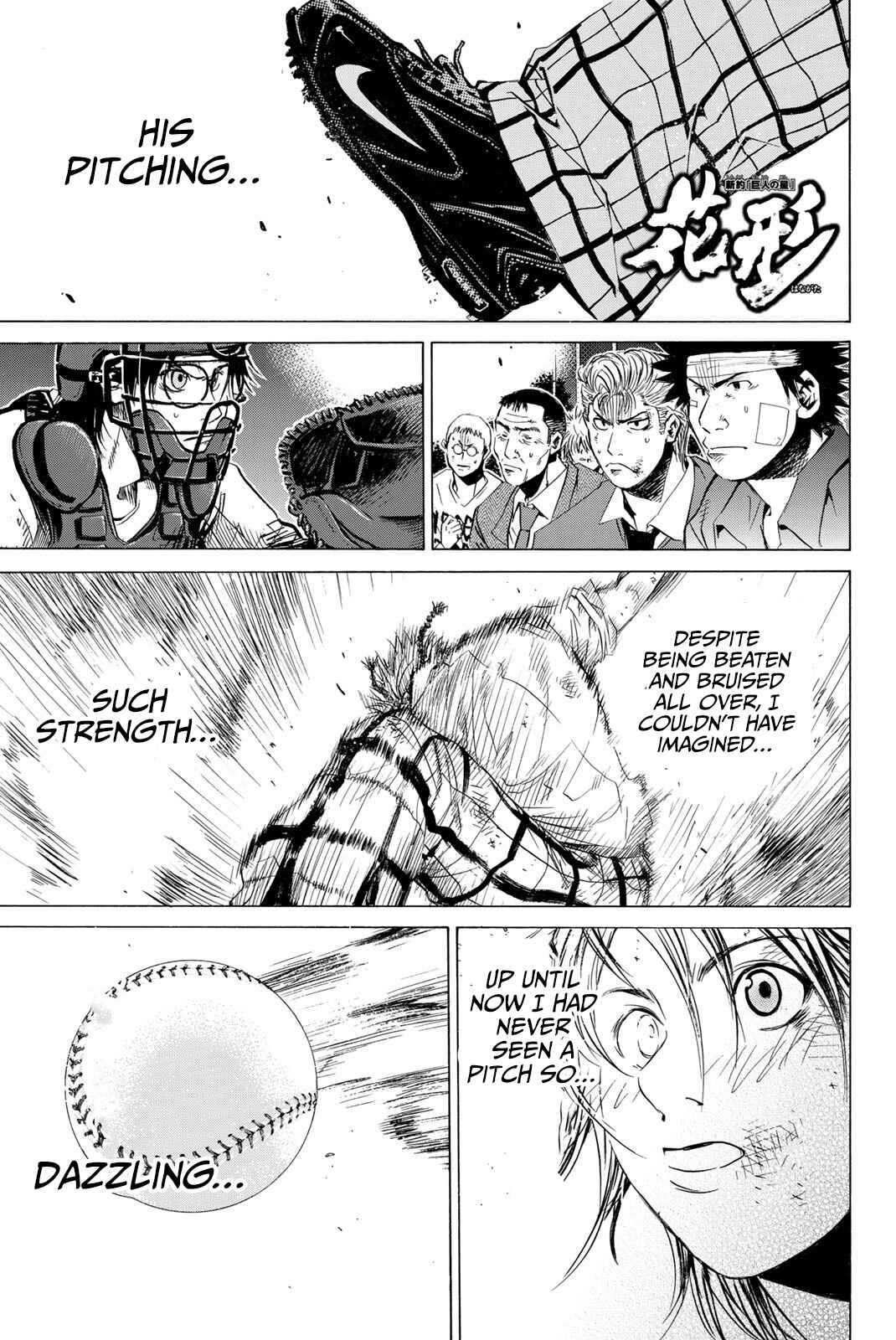 Page 1 Chapter 27 New Testament - Star of the Giants