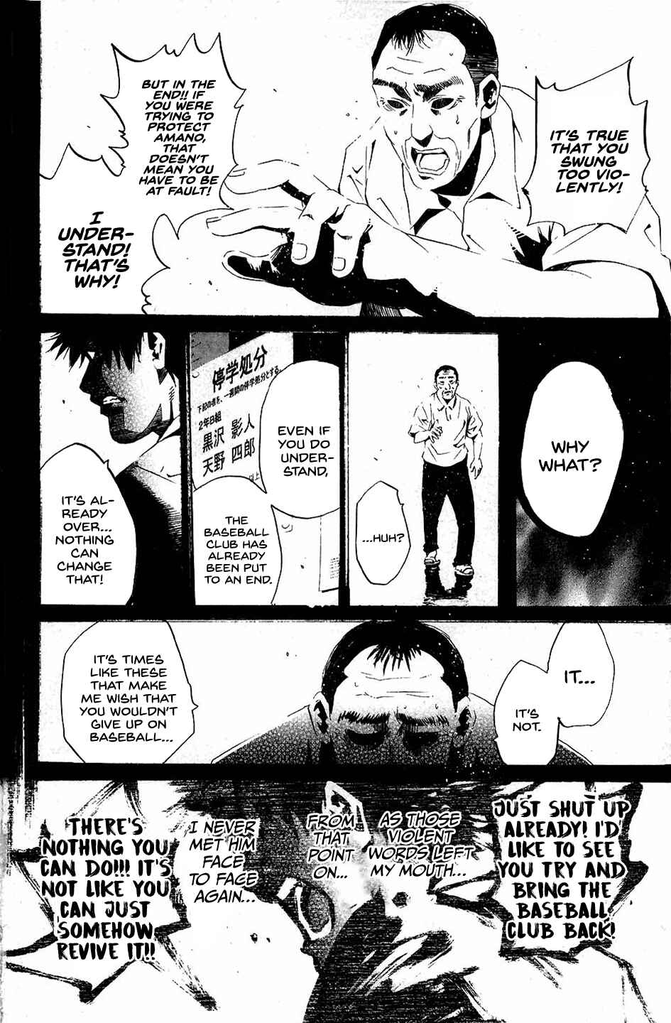 Page 6 Chapter 20 New Testament - Star of the Giants