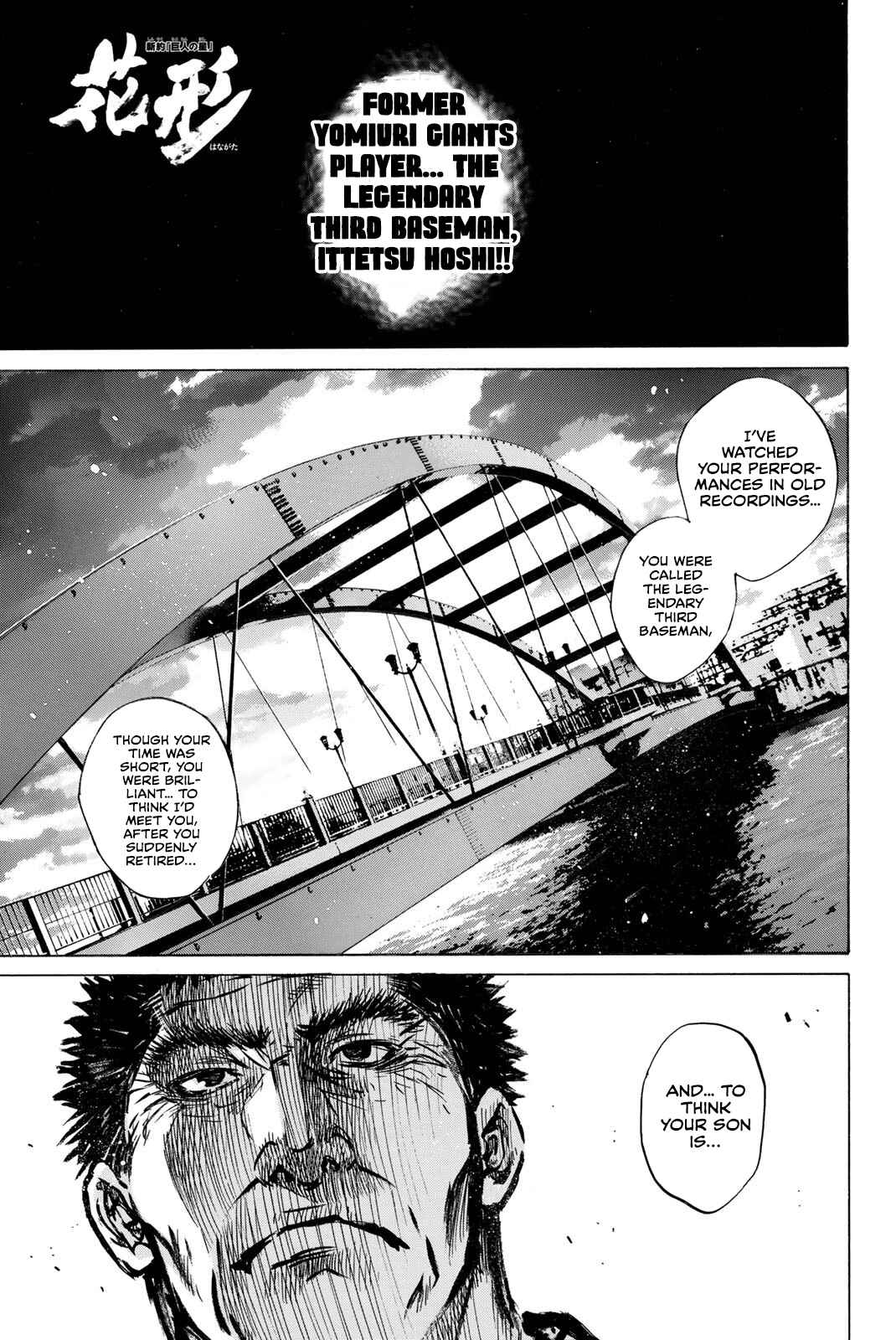 Page 2 Chapter 38 New Testament - Star of the Giants