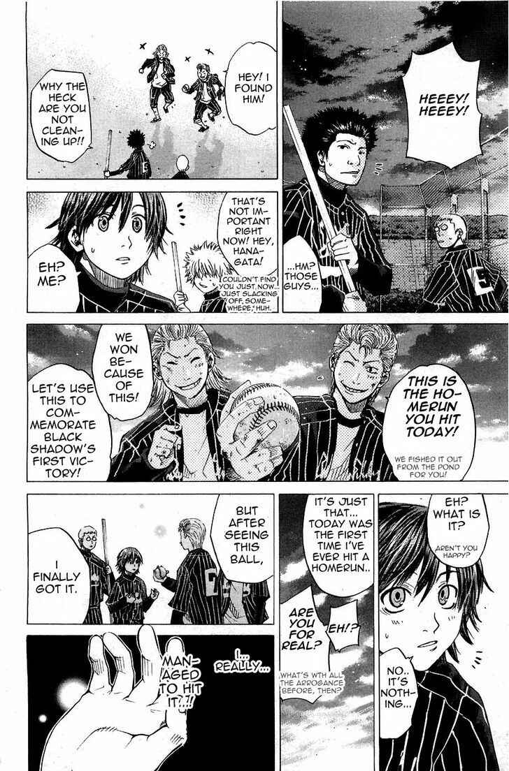 Page 14 Chapter 14 New Testament - Star of the Giants