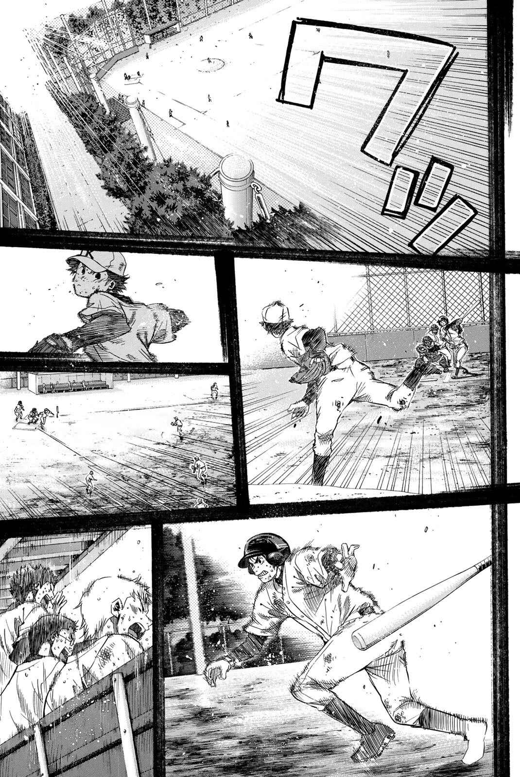 Page 13 Chapter 54 New Testament - Star of the Giants