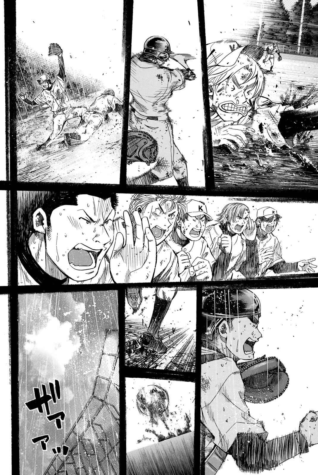 Page 14 Chapter 54 New Testament - Star of the Giants