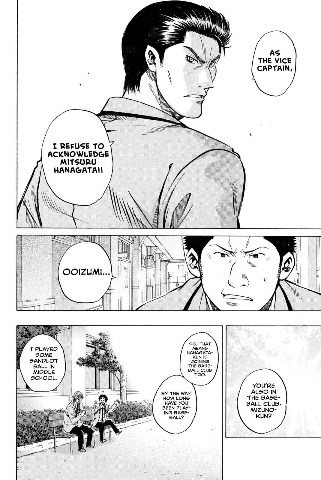 Page 13 Chapter 41 New Testament - Star of the Giants