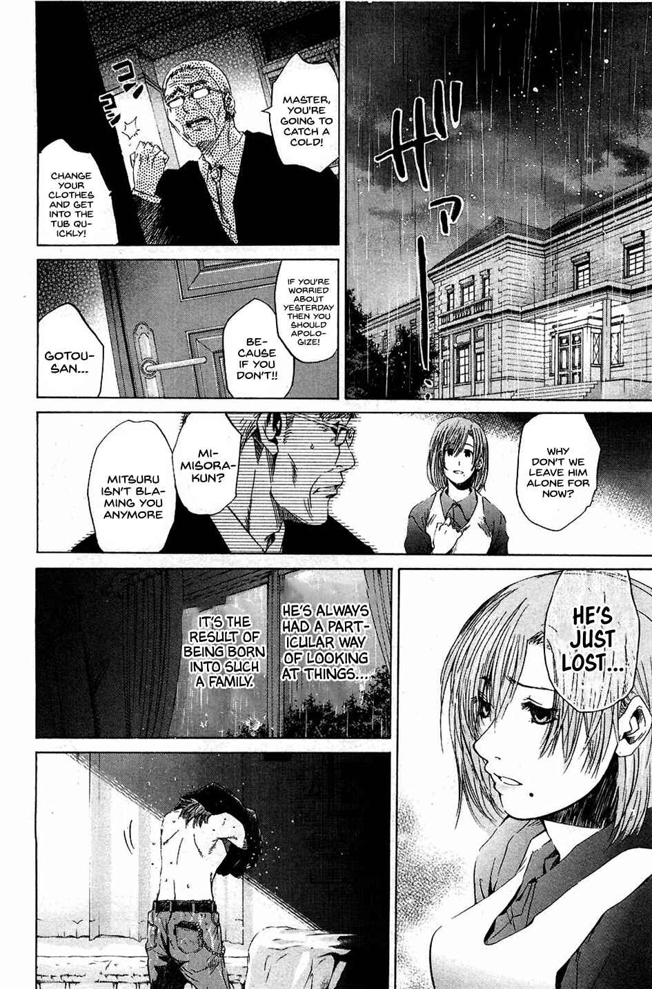 Page 8 Chapter 17 New Testament - Star of the Giants