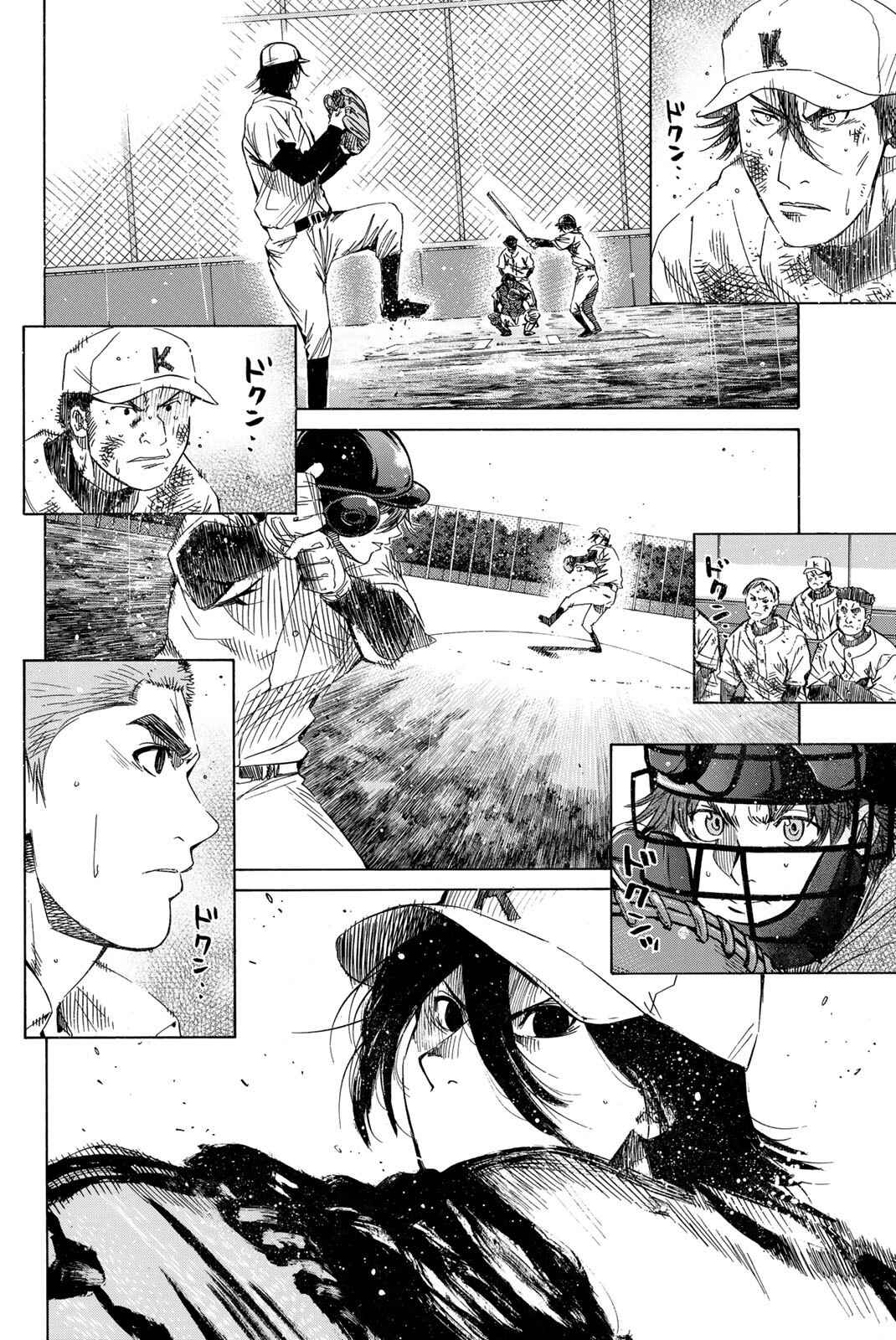 Page 9 Chapter 57 New Testament - Star of the Giants