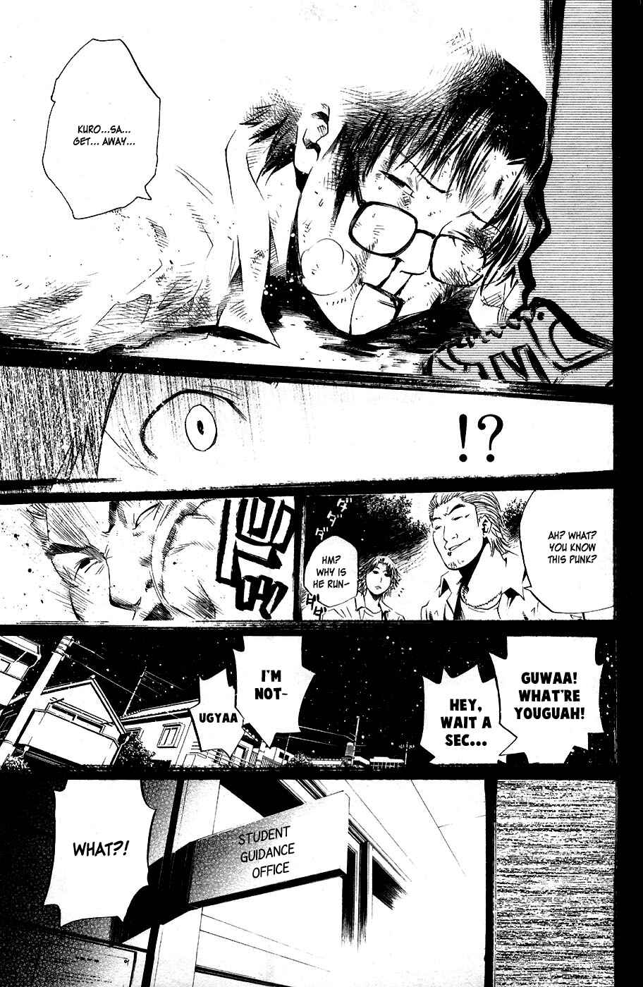 Page 17 Chapter 4 New Testament - Star of the Giants