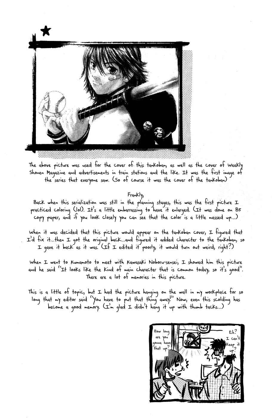 Page 28 Chapter 4 New Testament - Star of the Giants