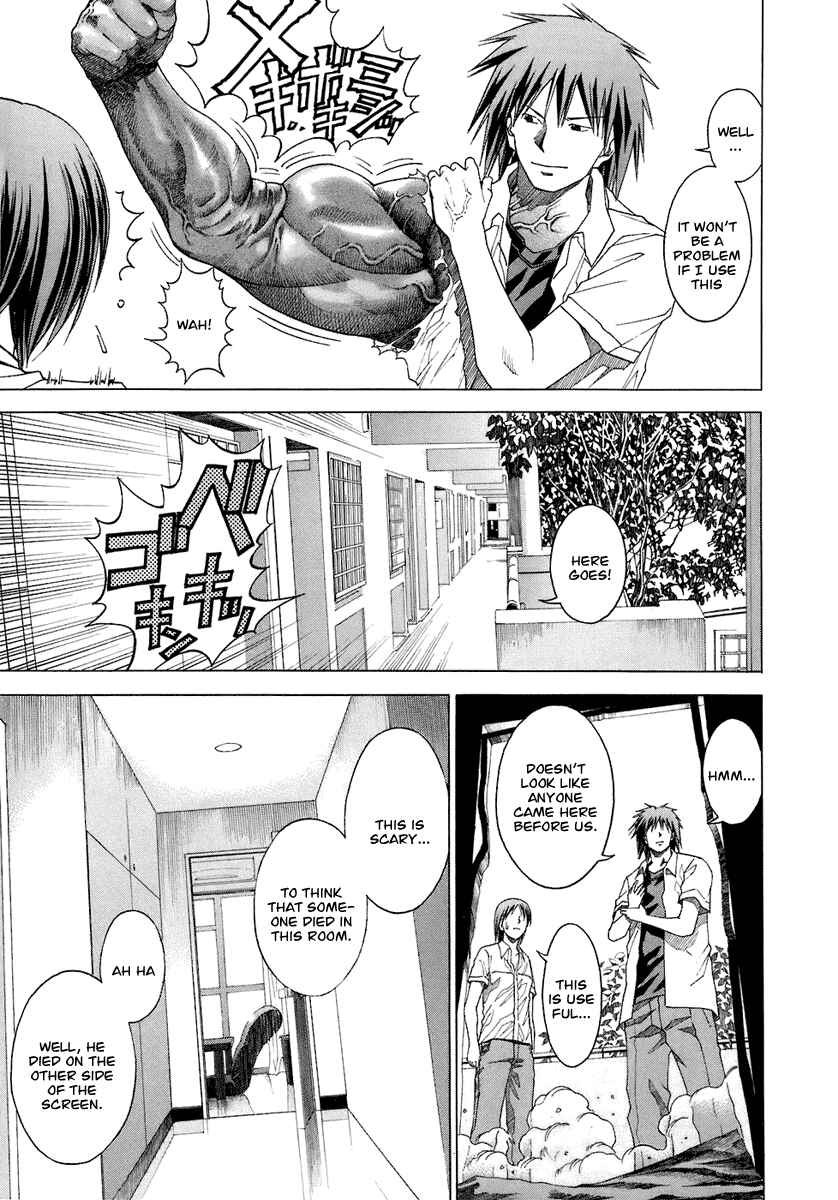 Page 13 Chapter 4 RESET