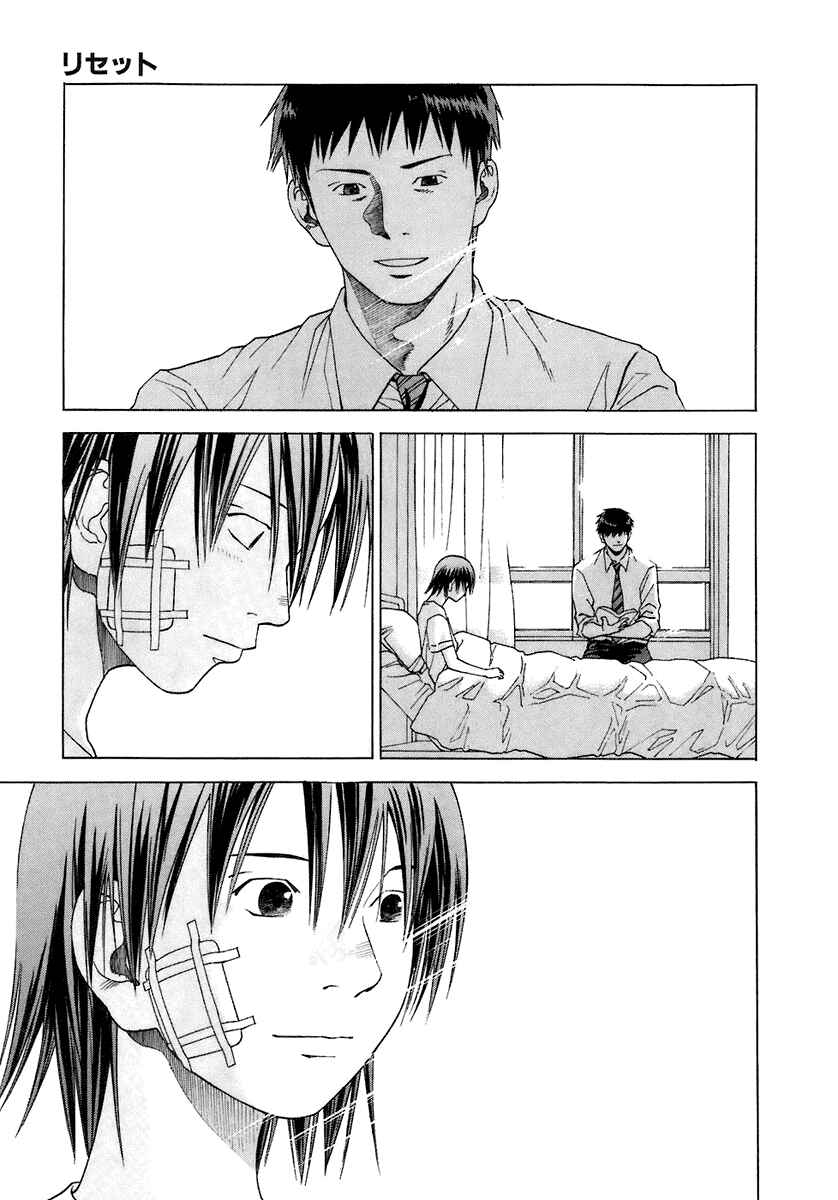 Page 25 Chapter 6 RESET