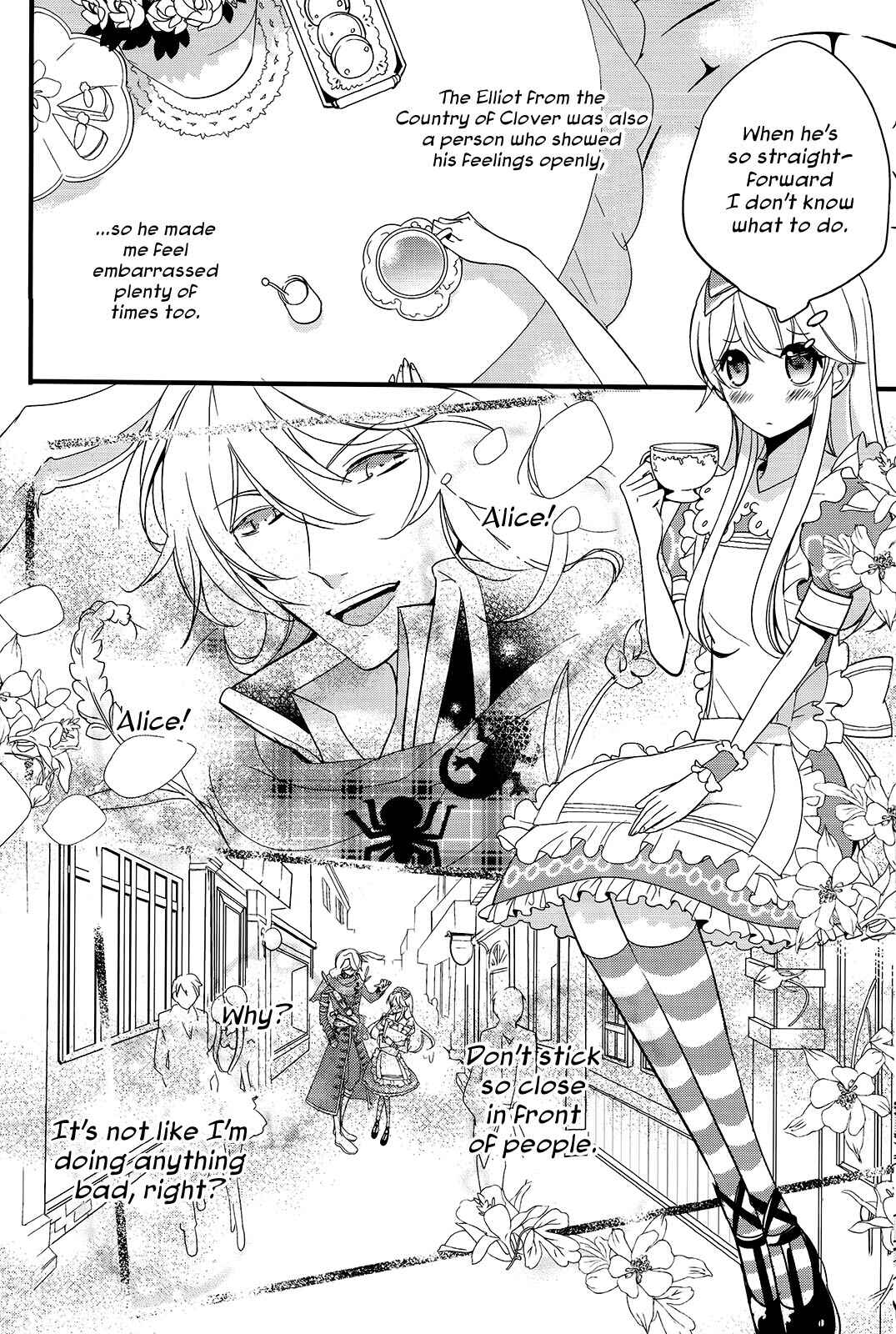 Page 5 Chapter 4 Diamond no Kuni no Alice ~Wonderful Wonder World~ (Anthology)