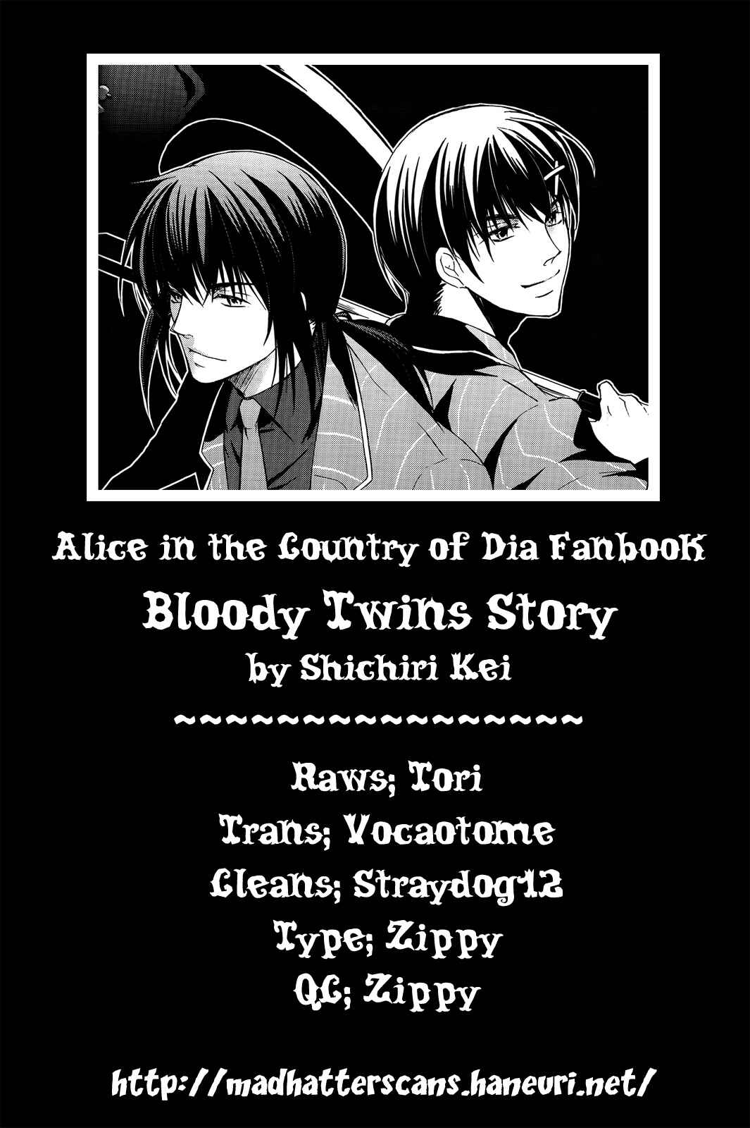 Page 13 Chapter 5 Diamond no Kuni no Alice ~Wonderful Wonder World~ (Anthology)