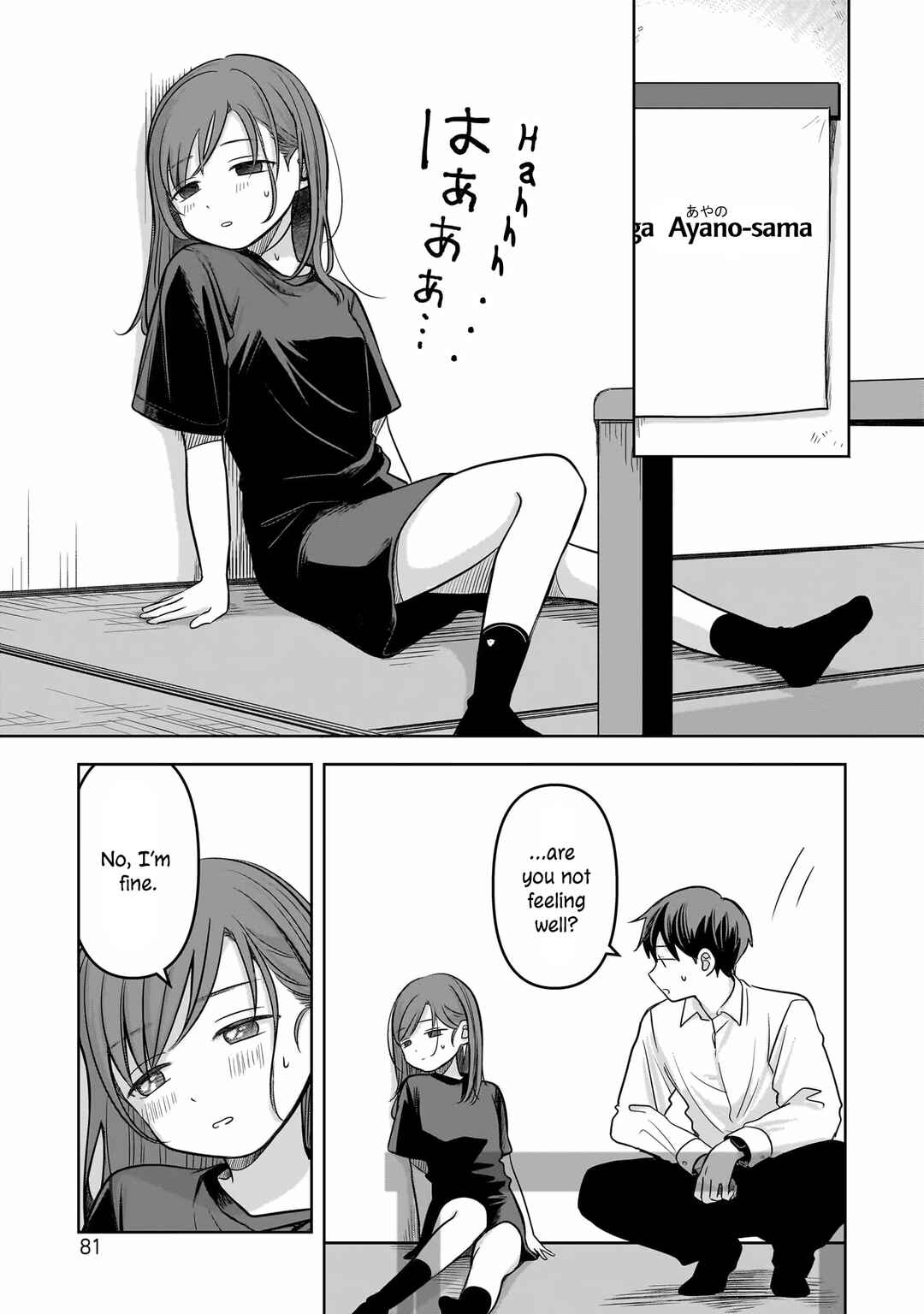 Page 15 Chapter 12 Koibumi to 13-sai no Actress