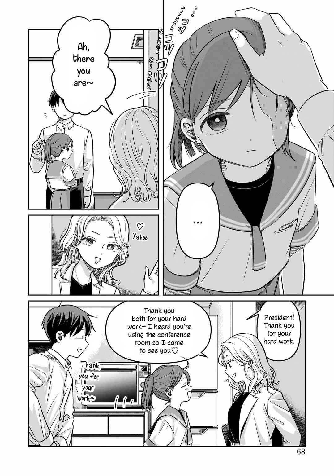 Page 2 Chapter 12 Koibumi to 13-sai no Actress