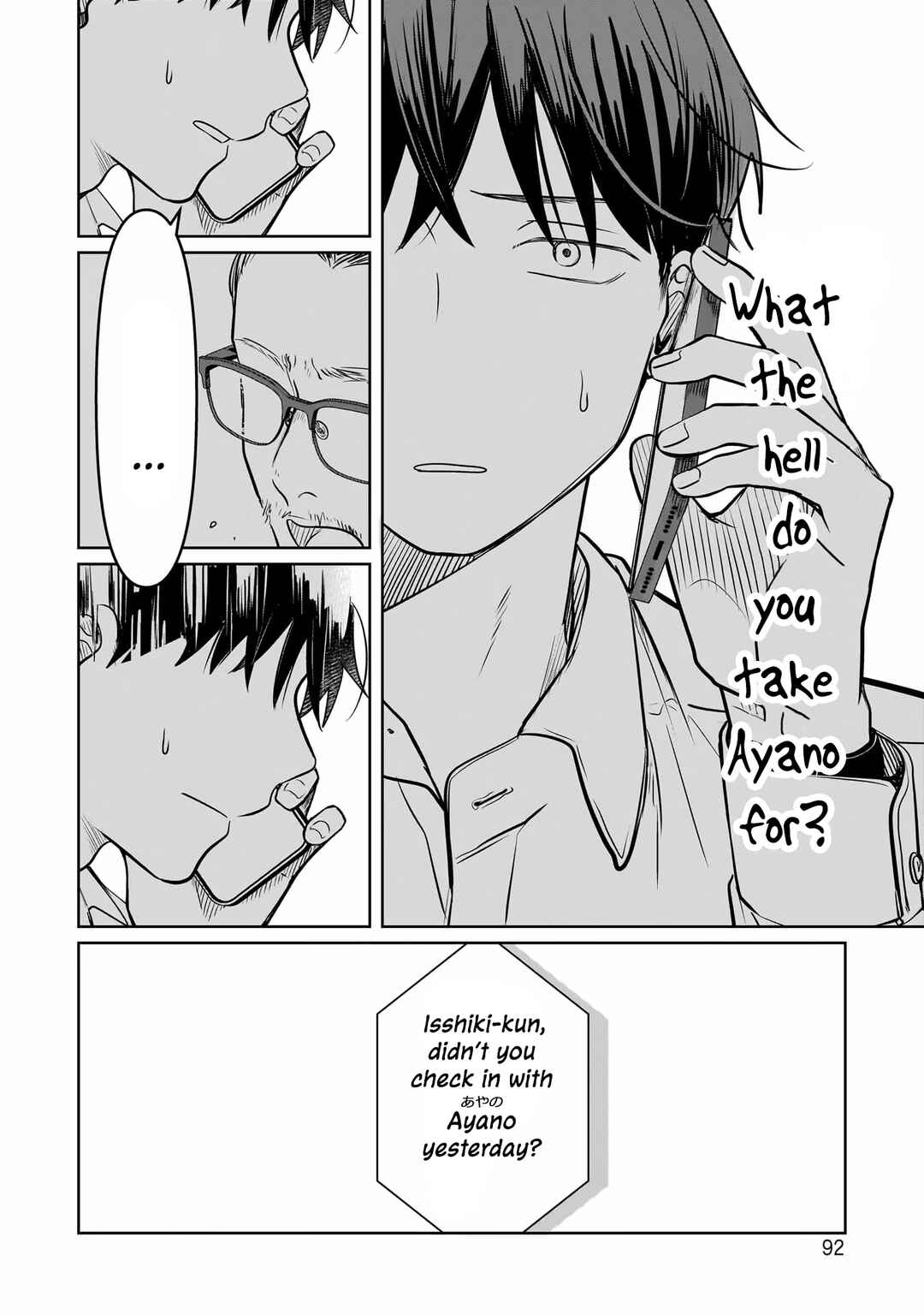 Page 26 Chapter 12 Koibumi to 13-sai no Actress