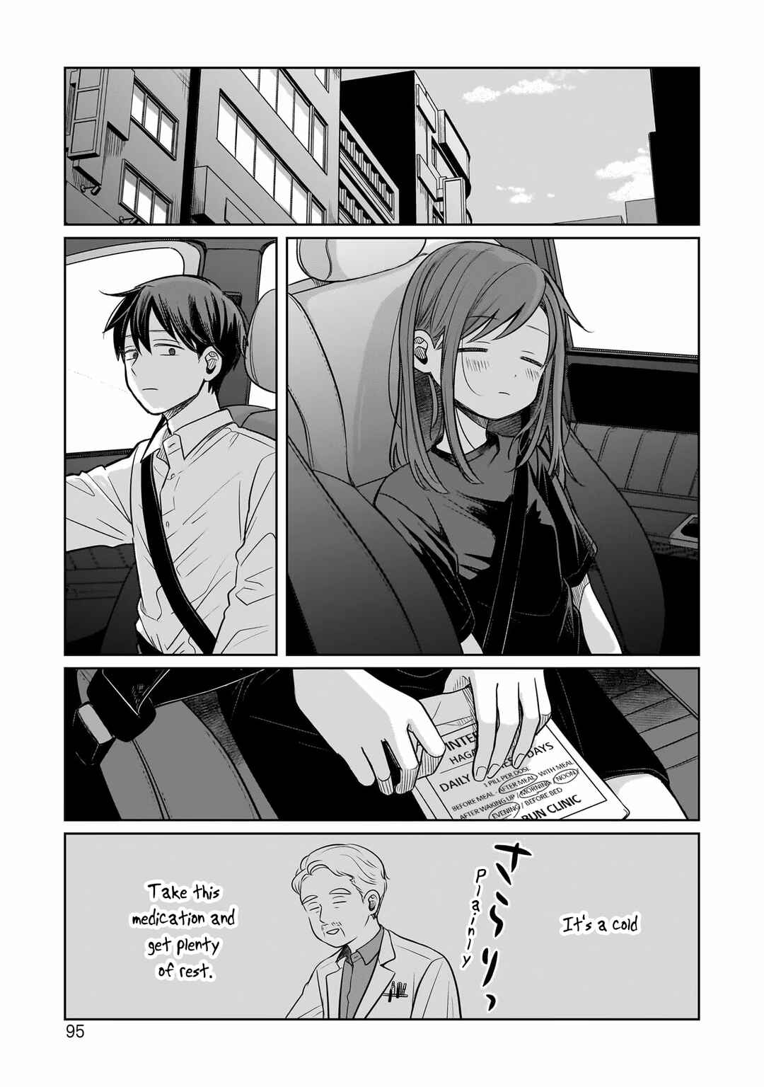 Page 29 Chapter 12 Koibumi to 13-sai no Actress