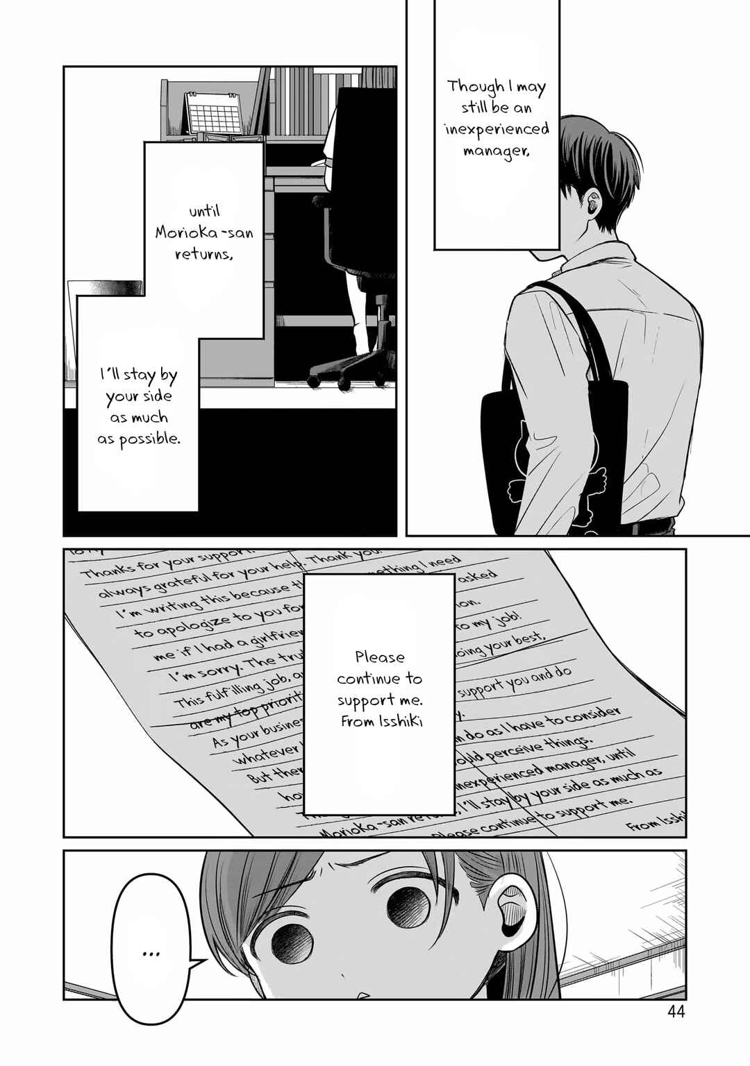 Page 12 Chapter 11 Koibumi to 13-sai no Actress