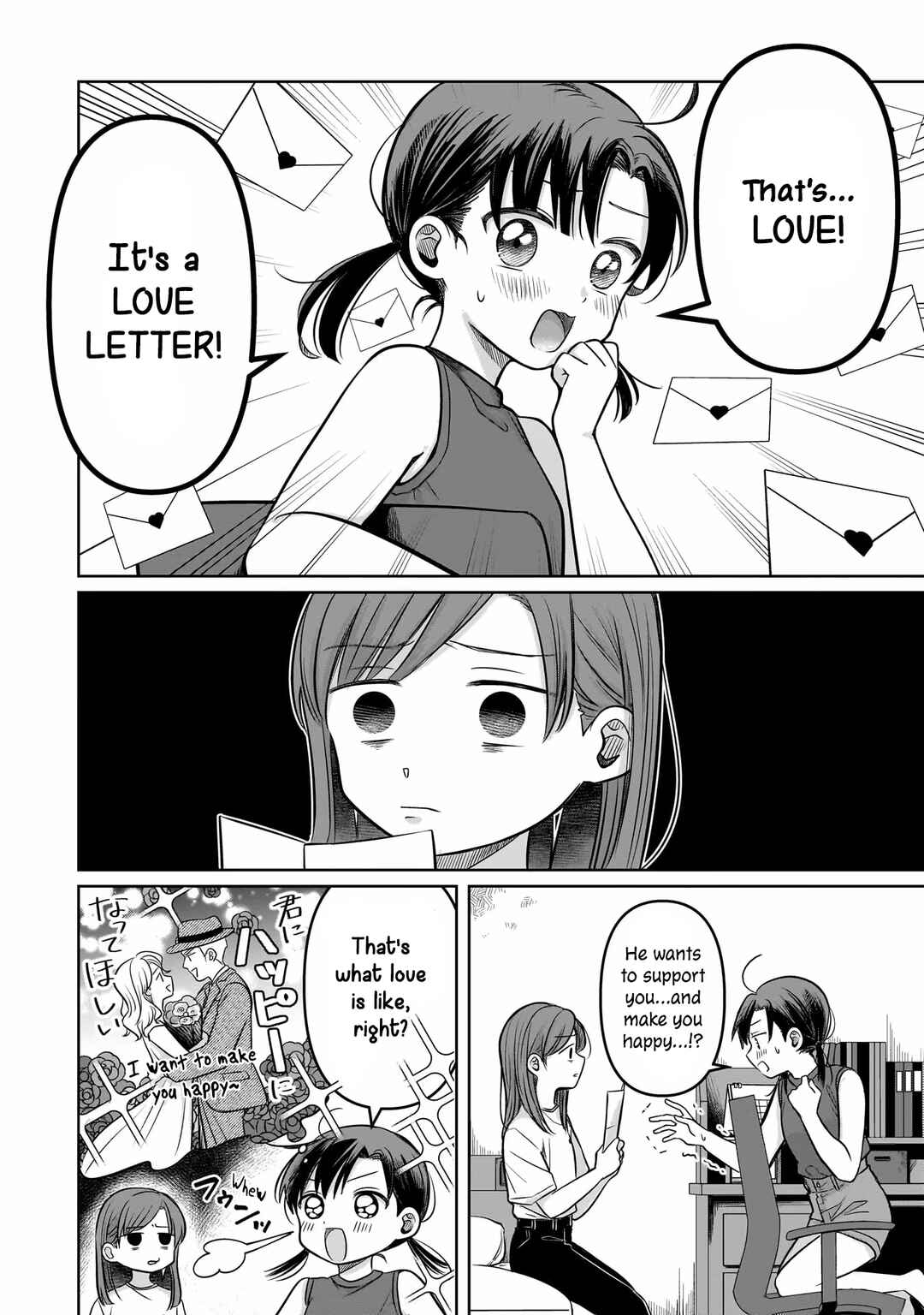 Page 16 Chapter 11 Koibumi to 13-sai no Actress