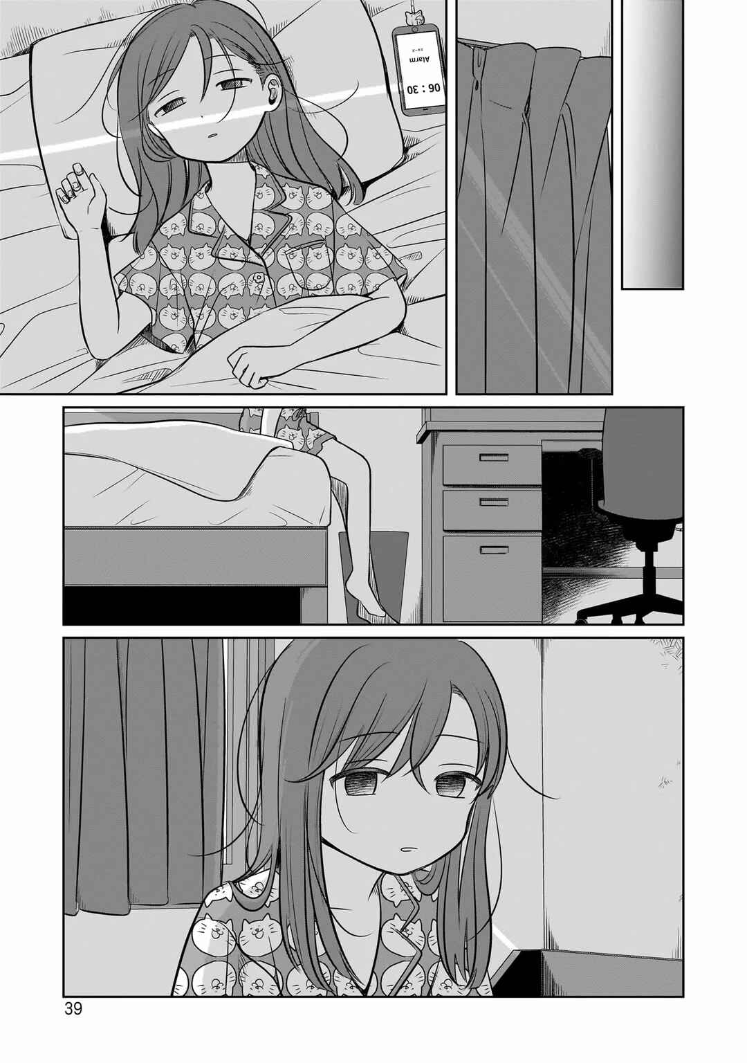 Page 7 Chapter 11 Koibumi to 13-sai no Actress