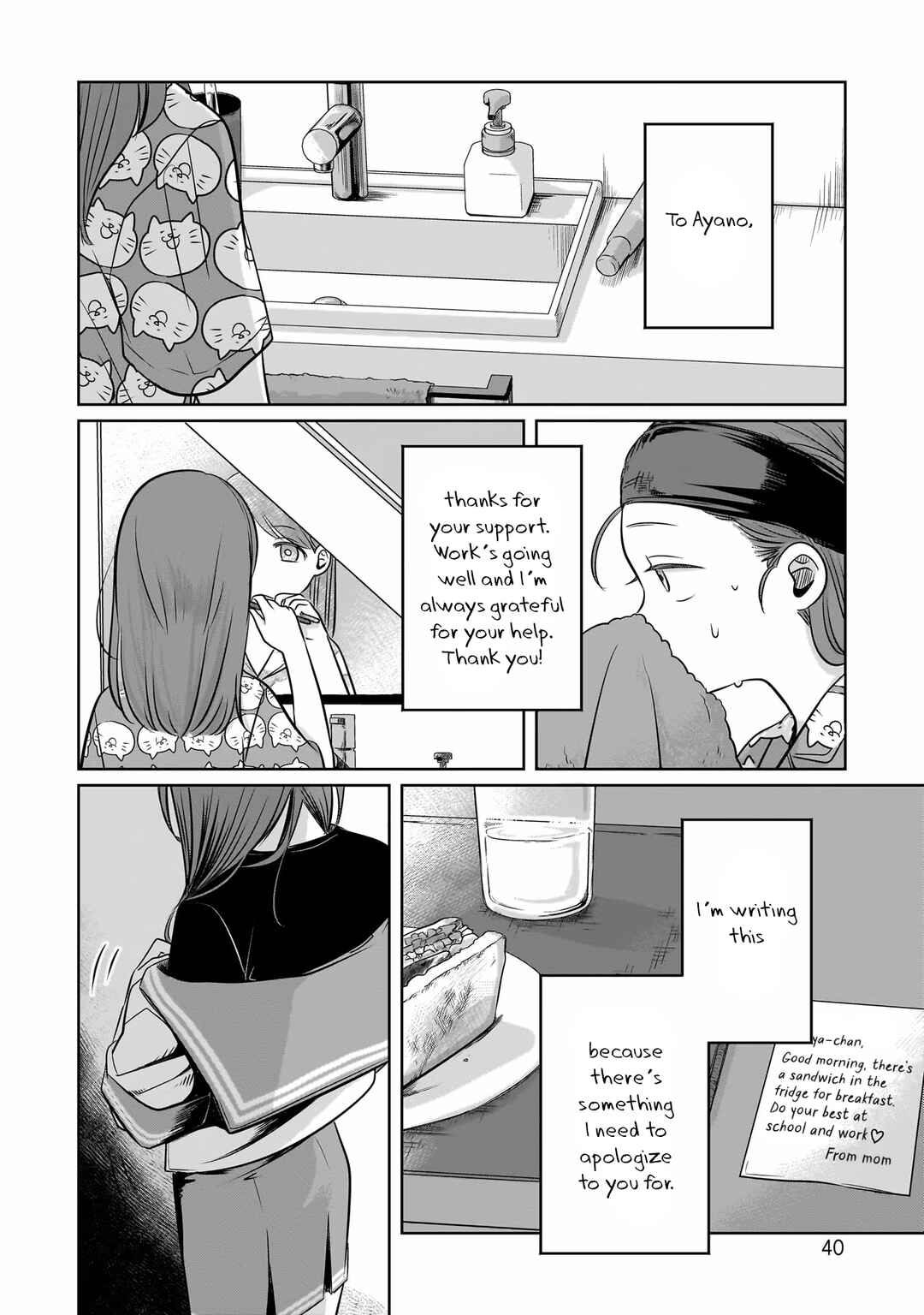 Page 8 Chapter 11 Koibumi to 13-sai no Actress