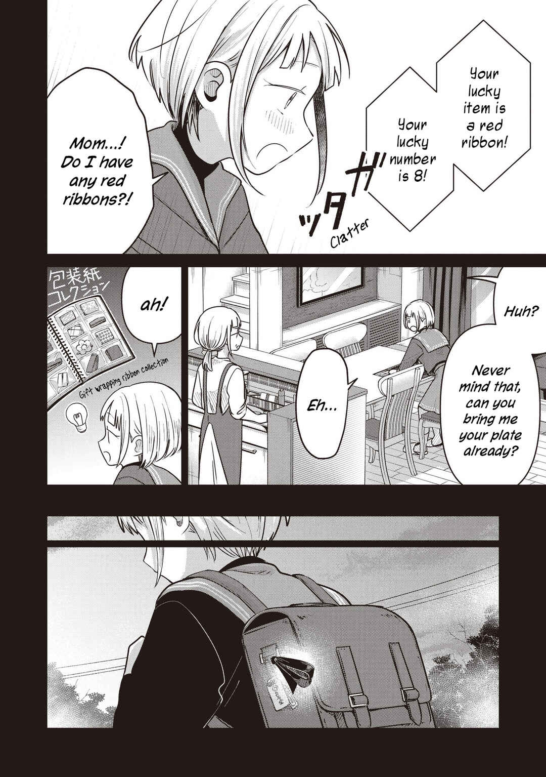 Page 8 Chapter 35 Koibumi to 13-sai no Actress
