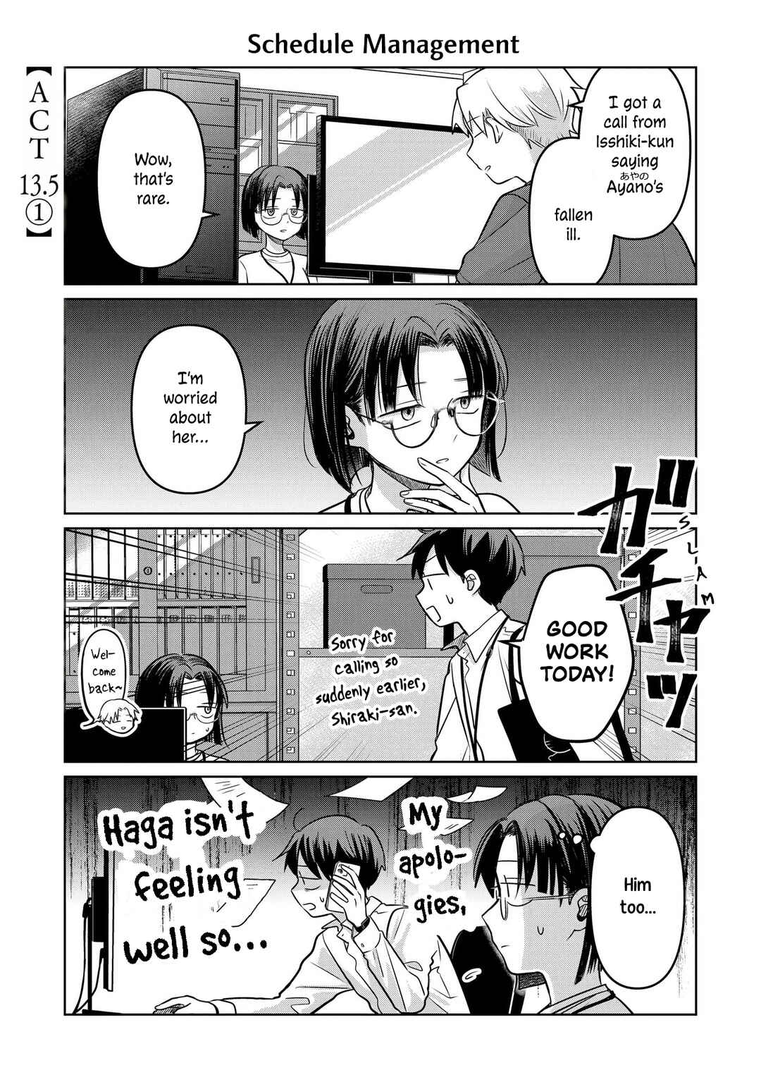 Page 1 Chapter 13.5 Koibumi to 13-sai no Actress
