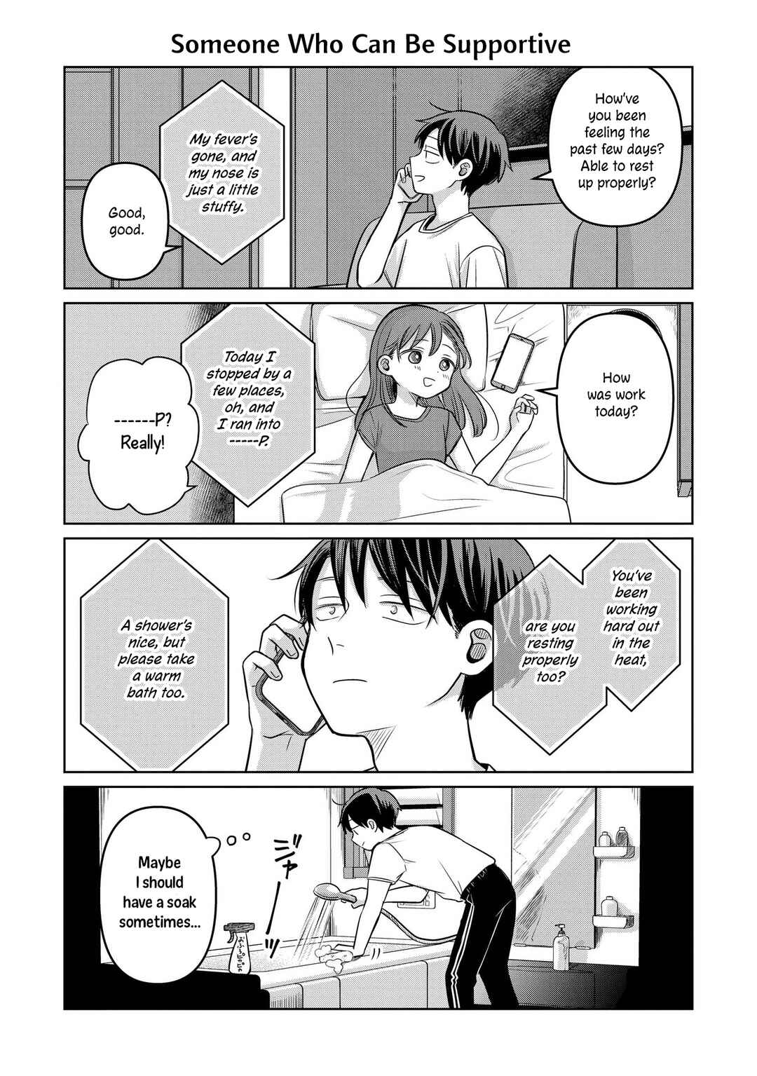 Page 3 Chapter 13.5 Koibumi to 13-sai no Actress