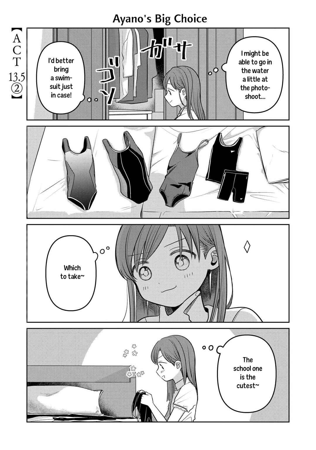 Page 5 Chapter 13.5 Koibumi to 13-sai no Actress