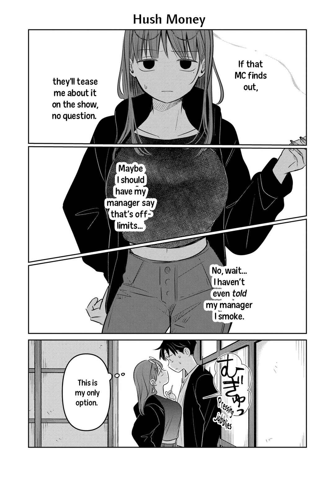 Page 3 Chapter 22.5 Koibumi to 13-sai no Actress