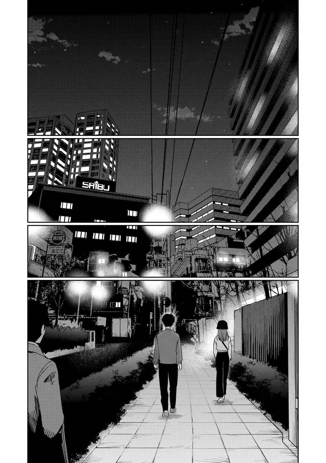 Page 22 Chapter 23 Koibumi to 13-sai no Actress