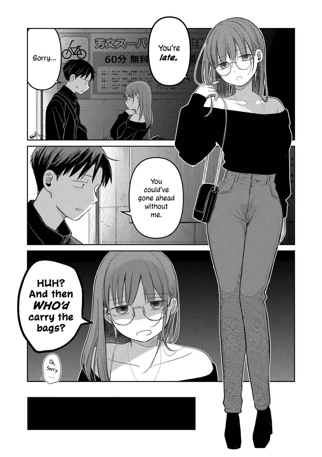Page 35 Chapter 23 Koibumi to 13-sai no Actress