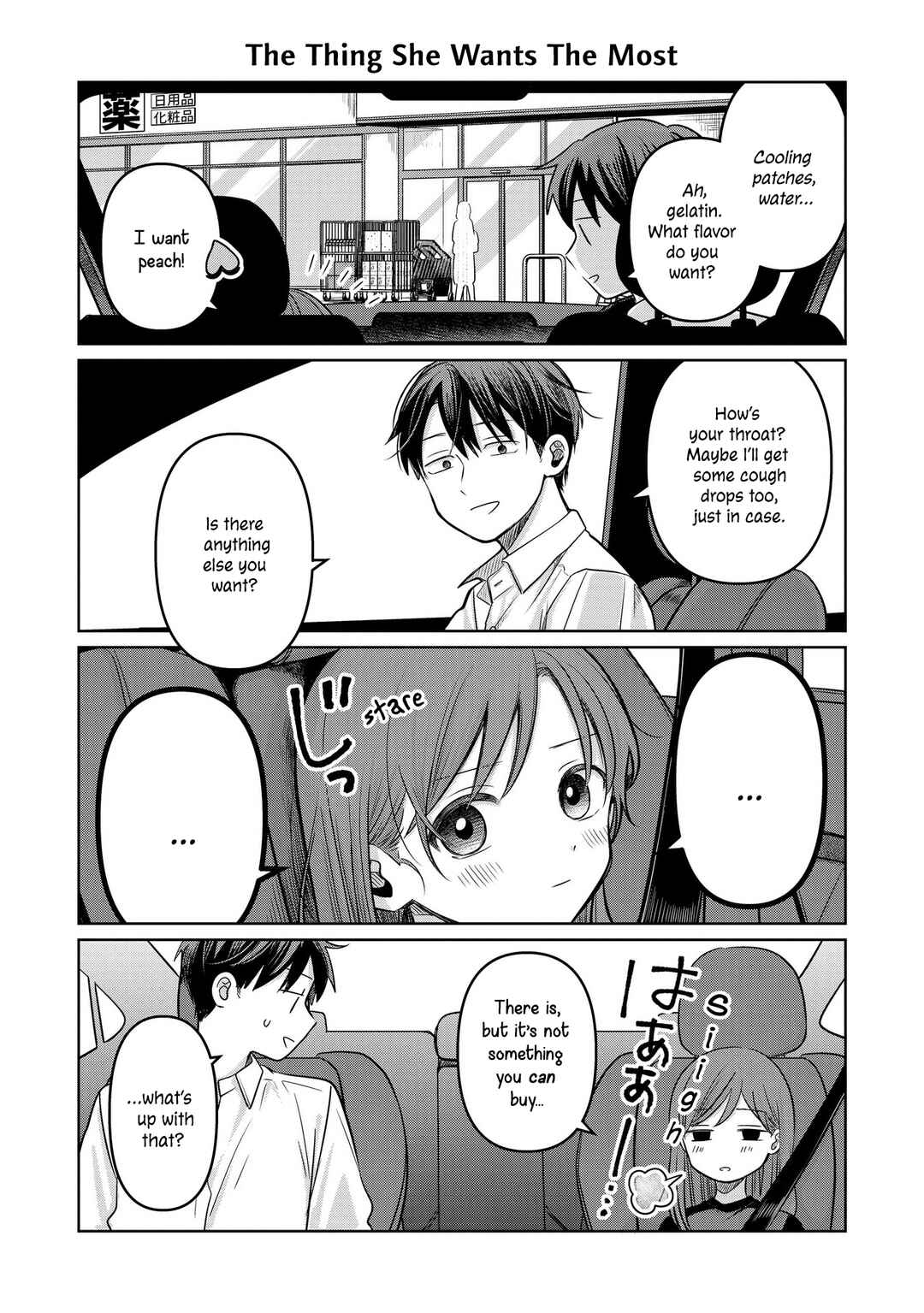 Page 3 Chapter 12.5 Koibumi to 13-sai no Actress