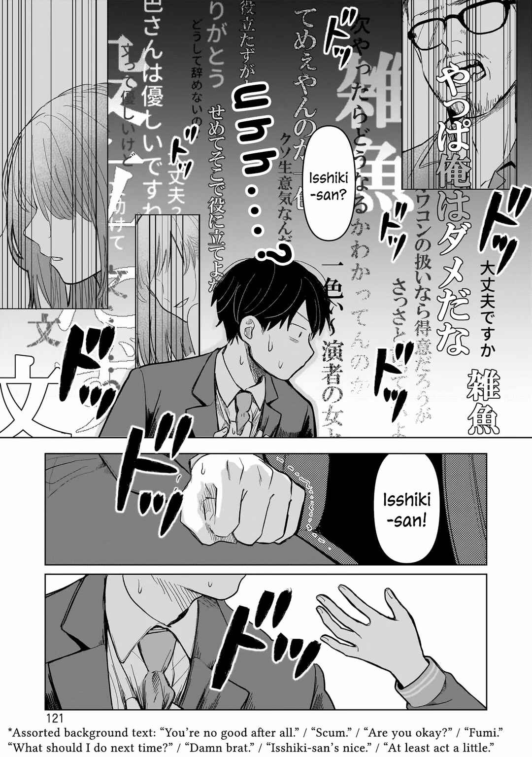 Page 25 Chapter 3 Koibumi to 13-sai no Actress