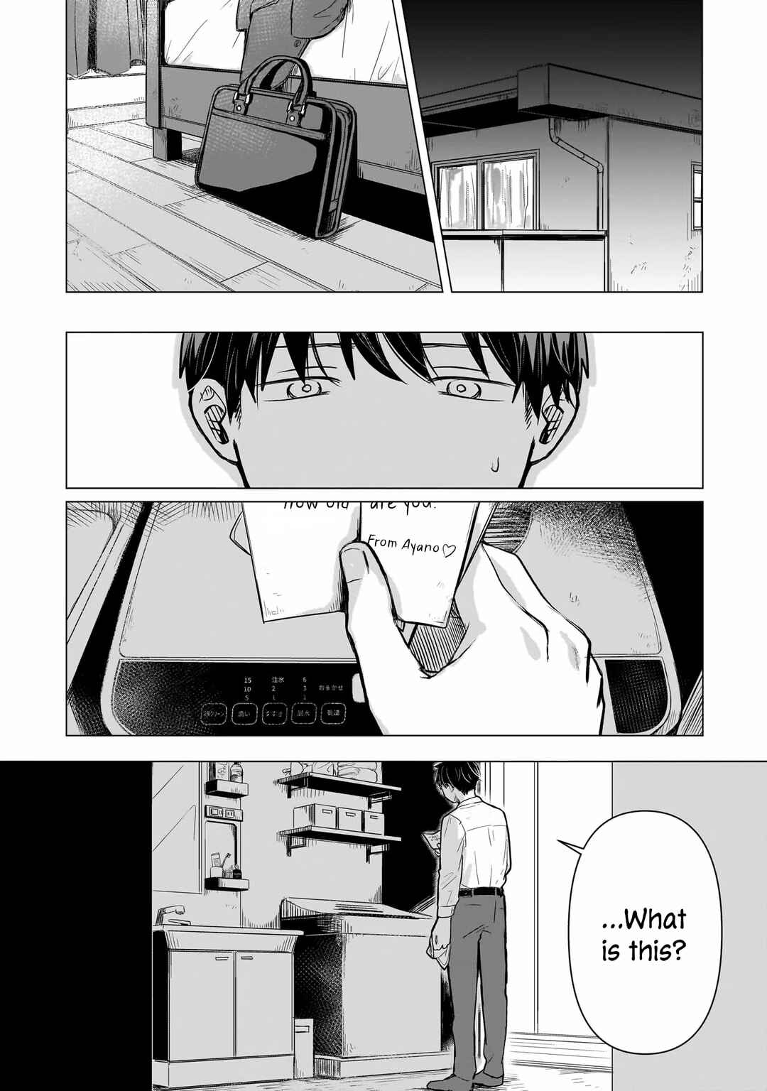 Page 1 Chapter 2 Koibumi to 13-sai no Actress