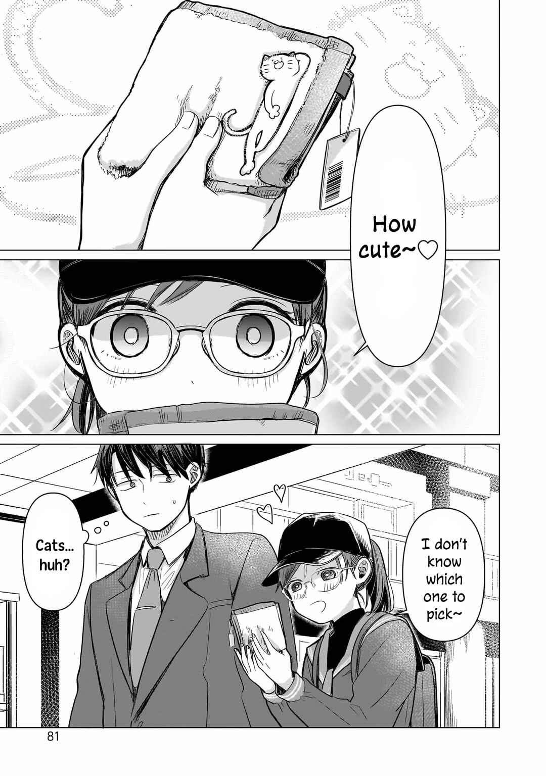 Page 23 Chapter 2 Koibumi to 13-sai no Actress