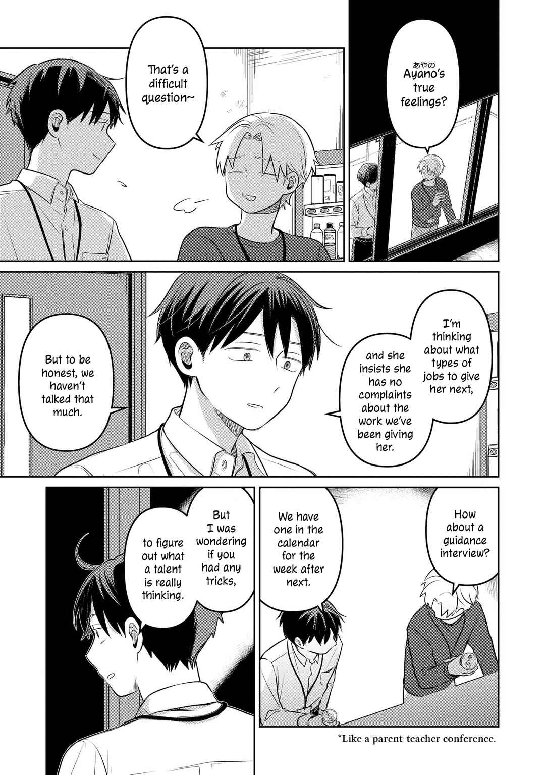 Page 1 Chapter 18 Koibumi to 13-sai no Actress