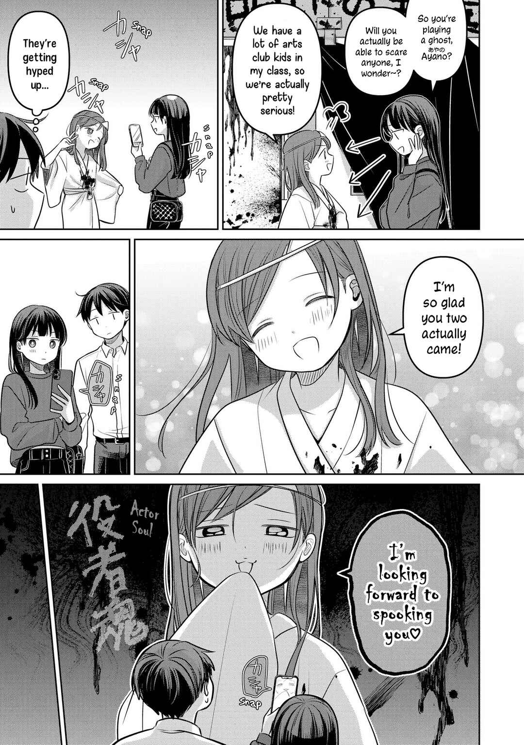Page 17 Chapter 18 Koibumi to 13-sai no Actress