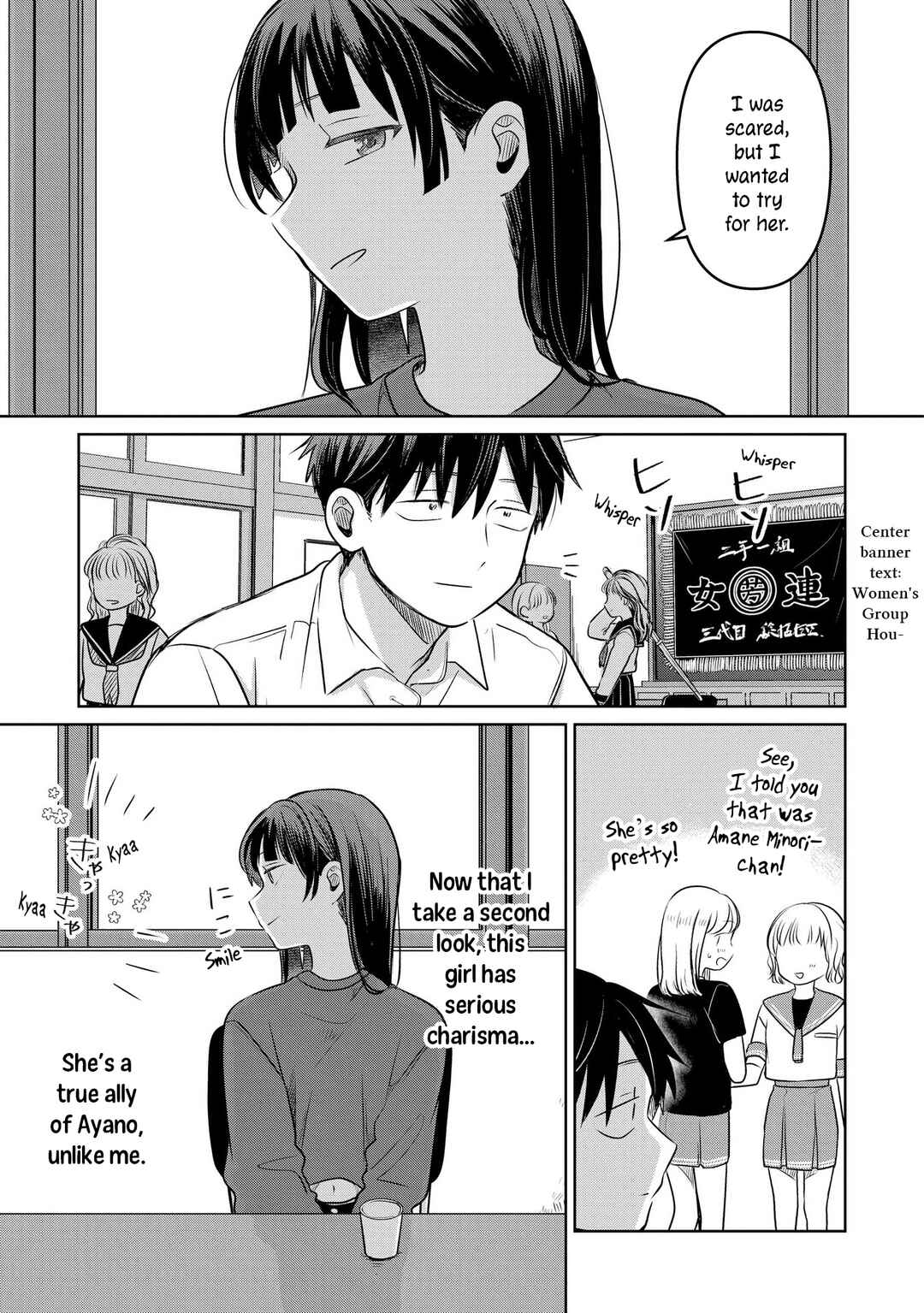 Page 25 Chapter 18 Koibumi to 13-sai no Actress